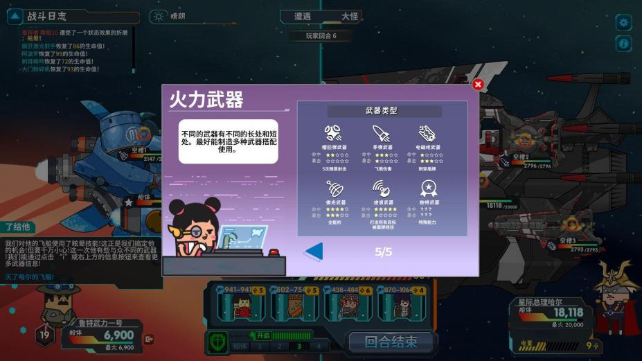 神圣土豆的太空飞船免安装中文学习版[v1.1.4.2|官方中文]
