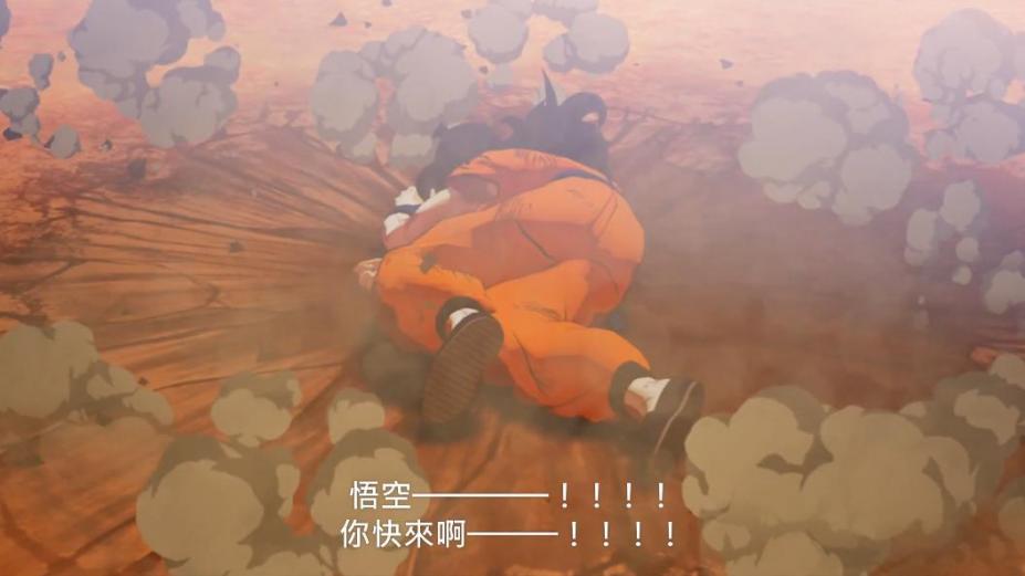 龙珠Z：卡卡罗特免安装中文学习版[整合DLC|官方中文]