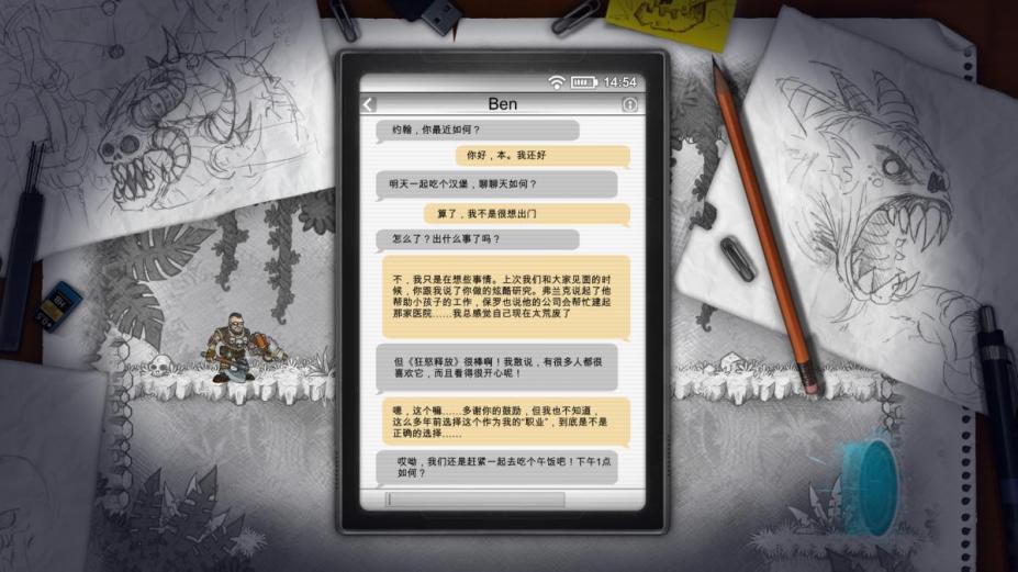 恶棍英雄免安装中文学习版[v1.8.92|官方中文]