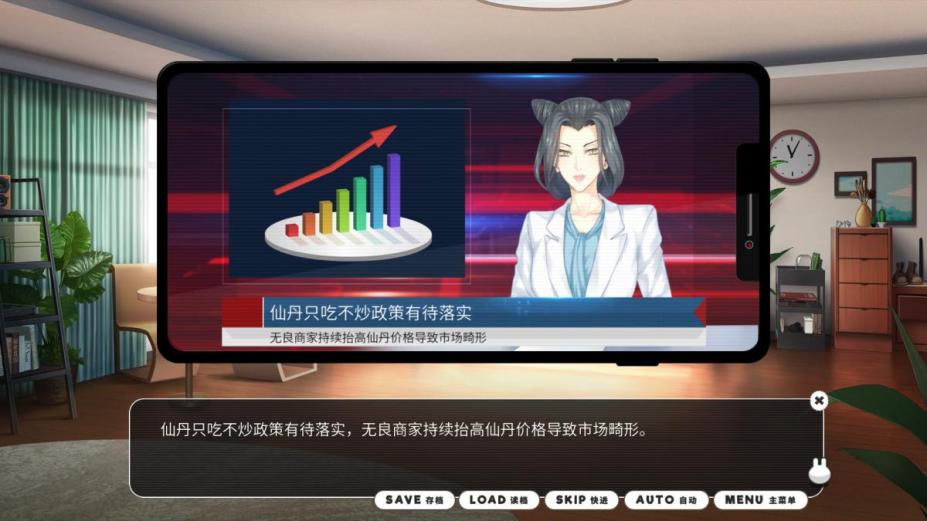 小白兔电商官方最新中文版[steam正版分流]