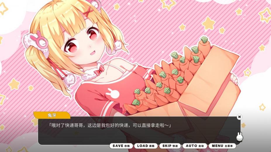 小白兔电商官方中文[Build.20220226|Steam正版分流]