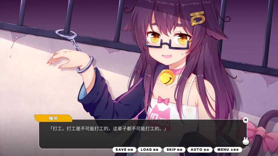 小白兔电商官方中文[Build.20220226|Steam正版分流]