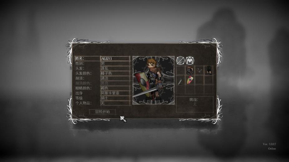 盐和避难所免安装中文学习版[v1.0.2.2|官方中文]