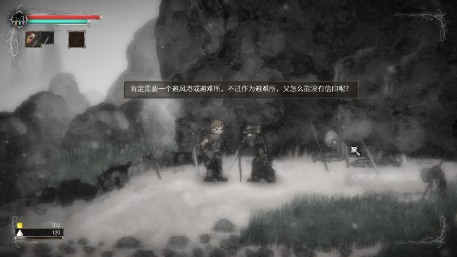 盐和避难所免安装中文学习版[v1.0.2.2|官方中文]