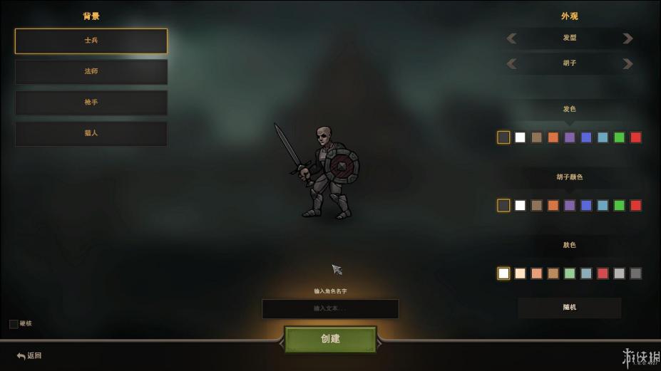 黑暗兽集免安装中文学习版[v1.1.1.123]