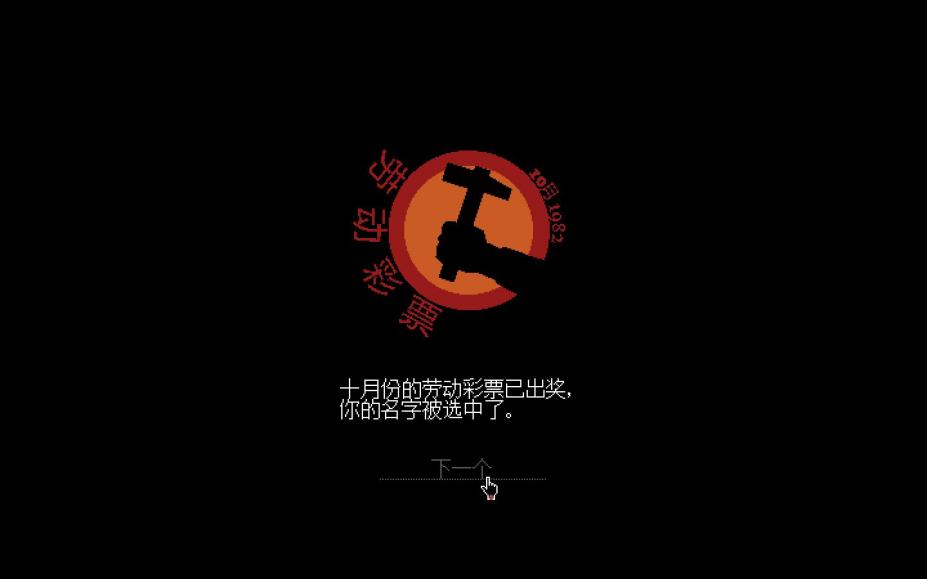 请出示证件免安装中文学习版[v1.4.11|官方中文]