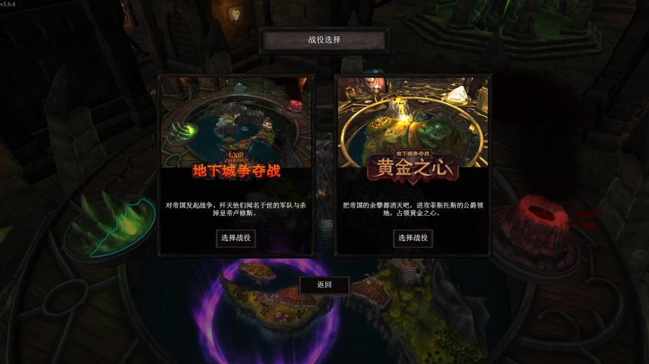 超越世界战争免安装中文学习版[v2.1.4|增强版|官方中文]