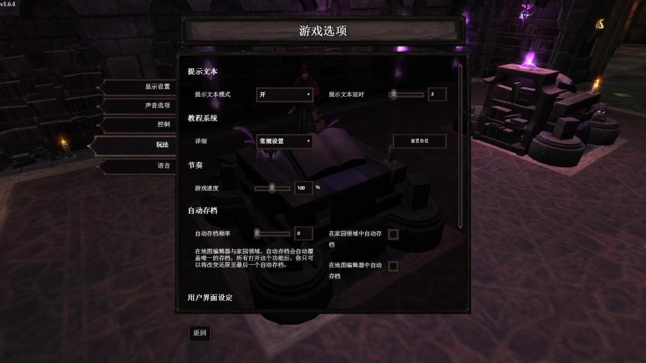 超越世界战争免安装中文学习版[v2.1.4|增强版|官方中文]