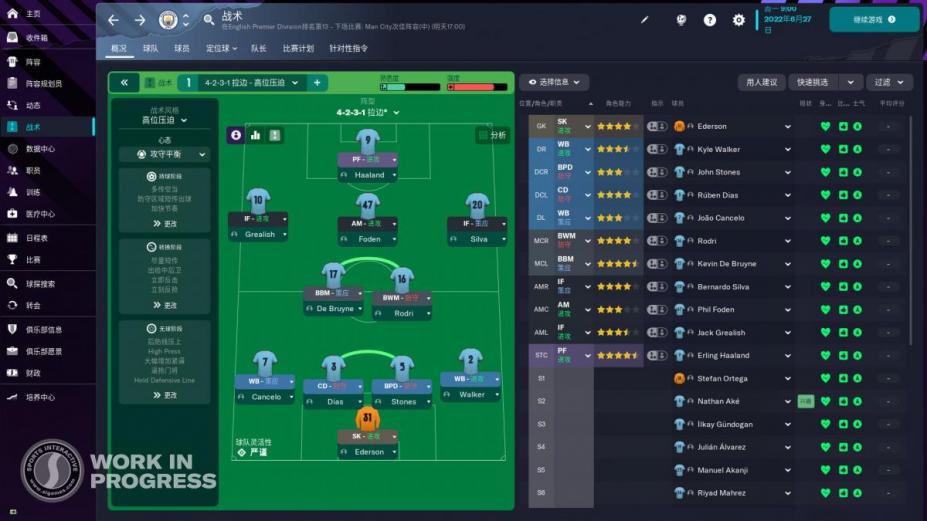 足球经理2023官方中文版[v23.2|Steam正版分流]