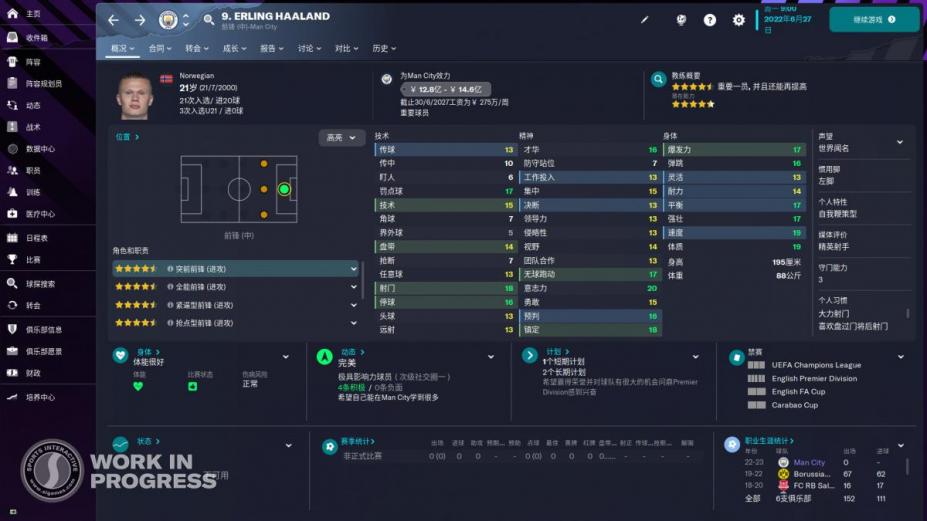 足球经理2023官方中文版[v23.2|Steam正版分流]