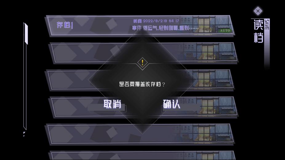 目盲官方中文版[Build.20230824|Steam正版分流]