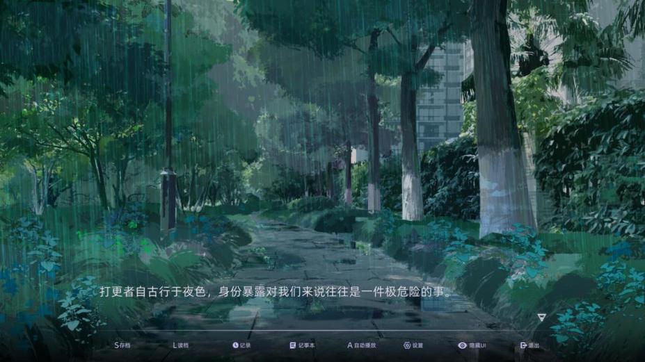 目盲官方中文版[Build.20230824|Steam正版分流]
