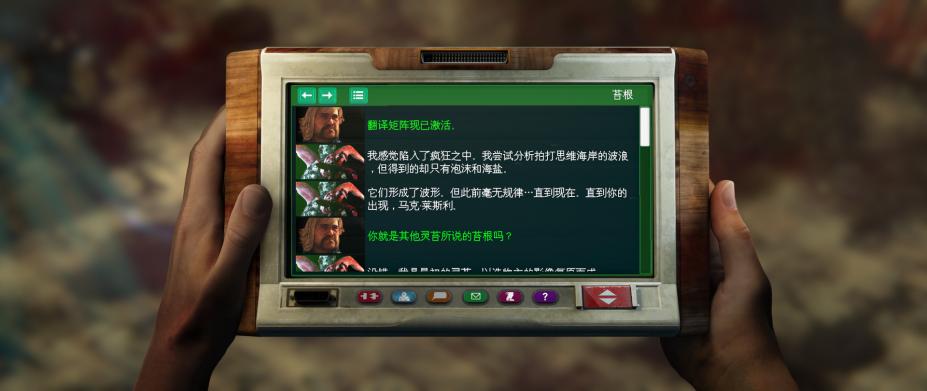 美丽废墟免安装中文学习版[v1.0.7.3豪华版|官方中文]