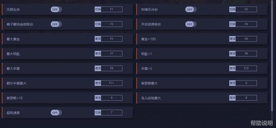 地下矿工十五项修改器[v1.1.2.9|一修大师]