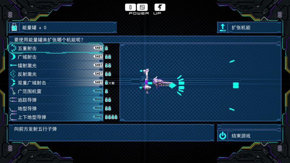 DRAINUS免安装绿色中文版[v1.0.6.1|官方中文]