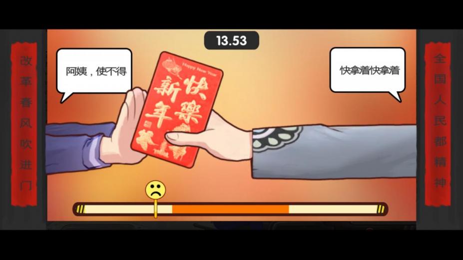中国式家长官方中文版[v1.0.9.7|Steam正版分流]