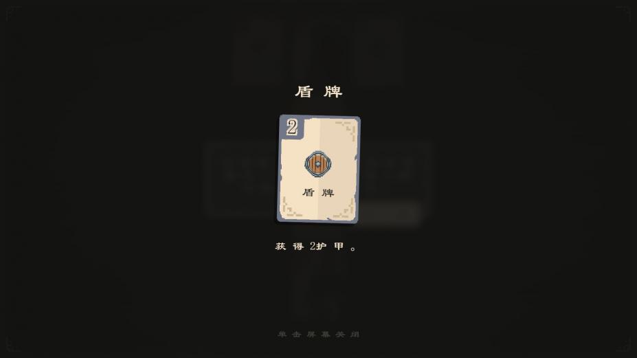 前行：逃离深渊免安装中文学习版[v1.1.1|游侠LMAO汉化1.0]