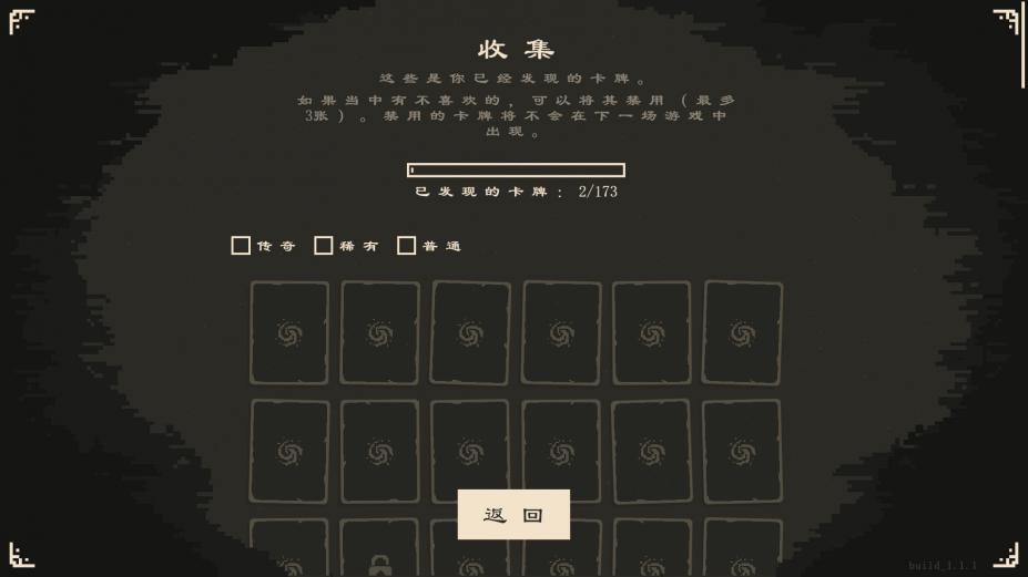 前行：逃离深渊免安装中文学习版[v1.1.1|游侠LMAO汉化1.0]