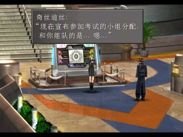 最终幻想8免安装中文学习版