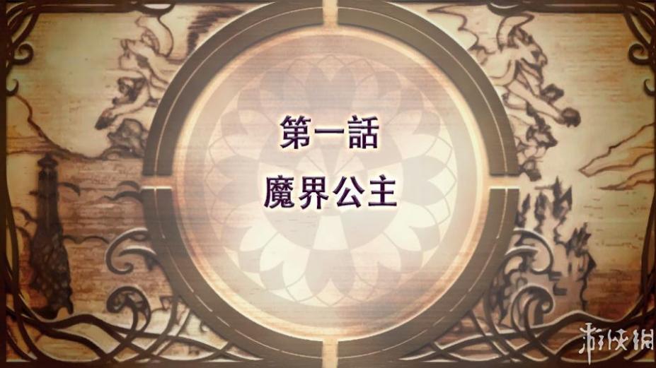 魔界战记免安装中文学习版[v1.05H8版|官方中文]