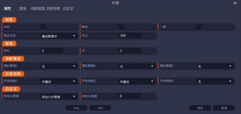 信长之野望新生威力加强版内存修改器[v1.3|支持武将/军团/城/郡/家宝等修改]