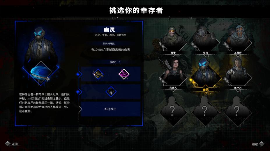 又一个僵尸幸存者免安装中文绿色版[整合绿色地狱DLC|官方中文]