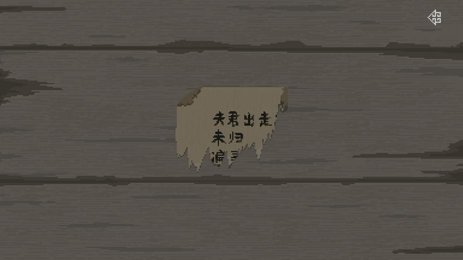 山海旅人官方中文版[v1.63|Steam正版分流]