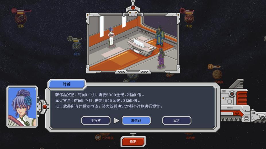 混沌银河官方中文版[Steam正版分流]