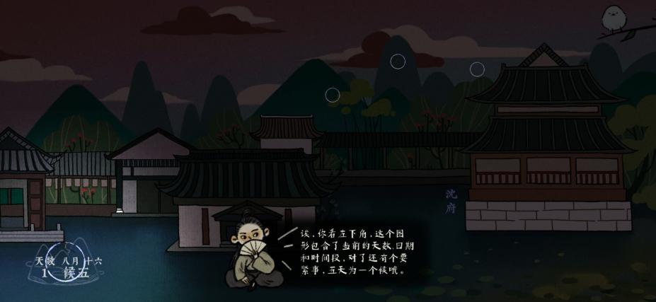 古镜记官方中文版[Steam正版分流]