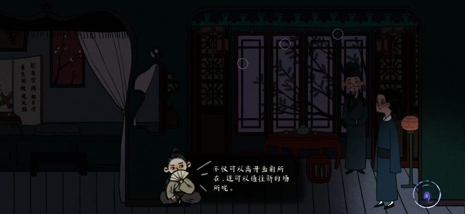 古镜记官方中文版[Steam正版分流]