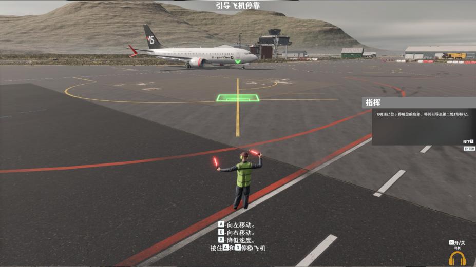 机场模拟免安装中文学习版[整合DLC|官方中文]
