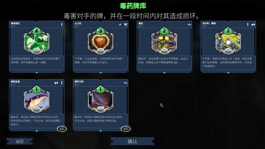 未元物质免安装中文学习版[v2.15.2|官方中文]