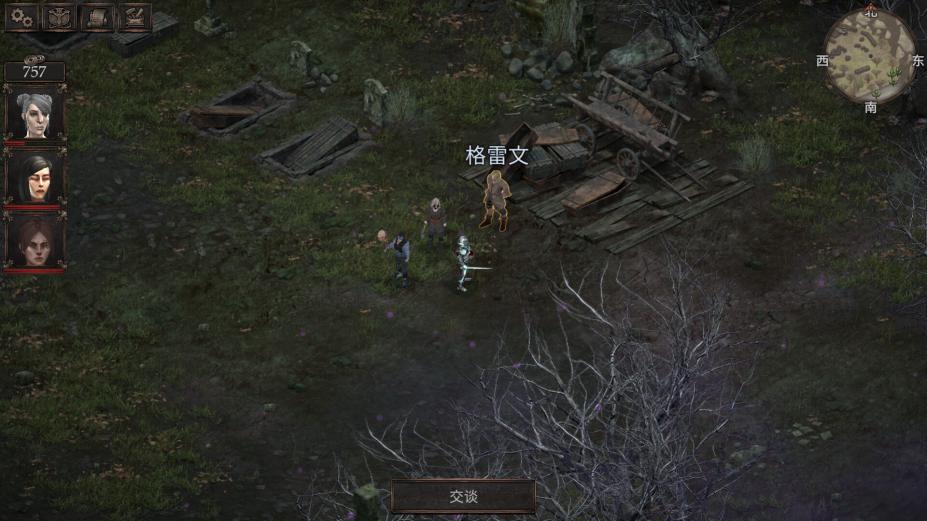 温迪尔：谎言瘟疫免安装绿色学习版