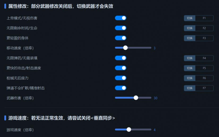 鲻鱼头疯杰克十项修改器[v1.03|一修大师]