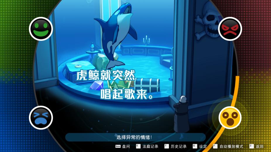 逆转裁判456：王泥喜精选集免安装中文学习版