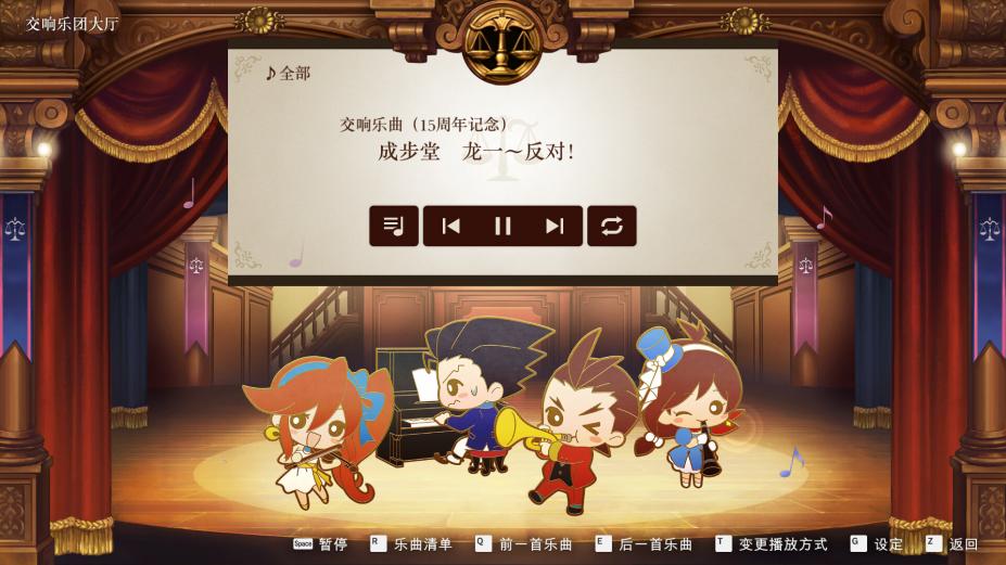 逆转裁判456：王泥喜精选集免安装中文学习版