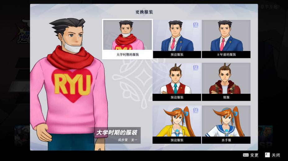 逆转裁判456：王泥喜精选集免安装中文学习版