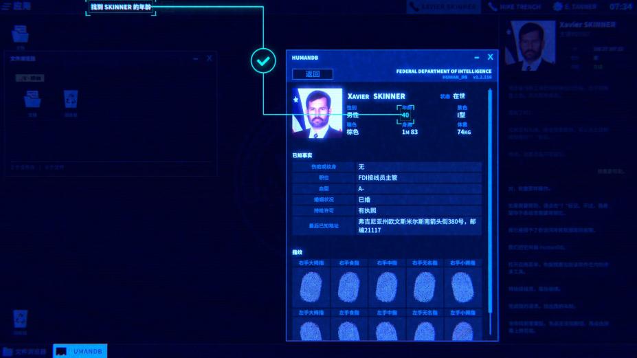 接线疑云免安装中文学习版[v2.3|官方中文]