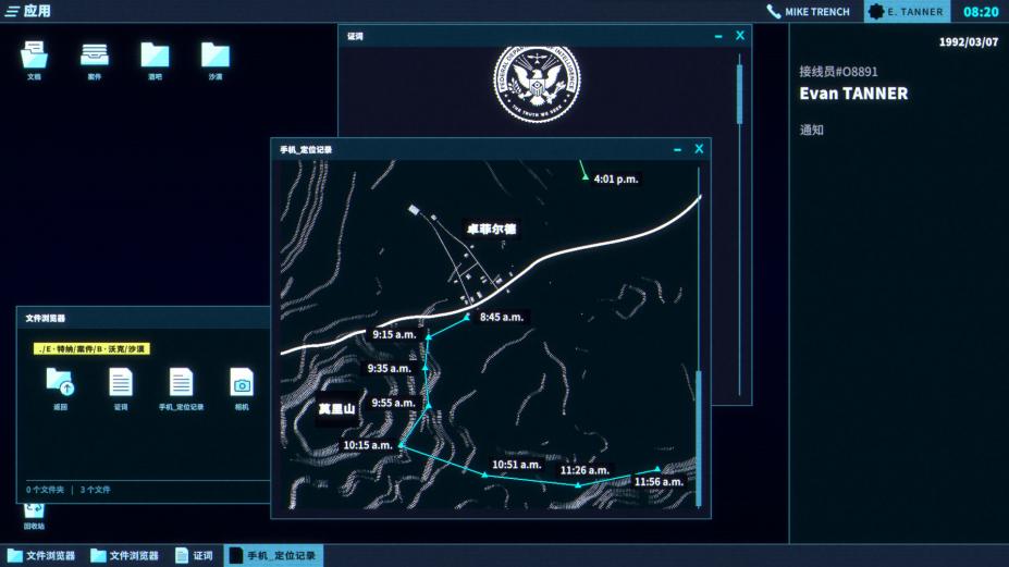 接线疑云免安装中文学习版[v2.3|官方中文]