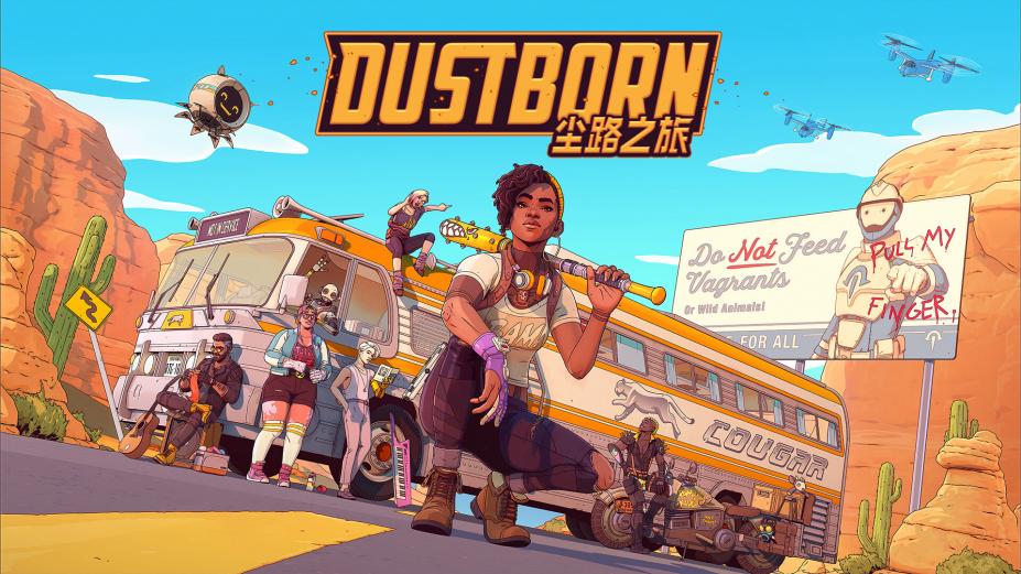 尘路之旅免安装中文学习版[v1.10]