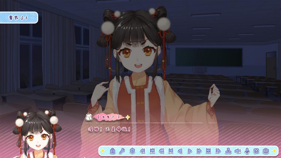 月白星斗免安装中文学习版