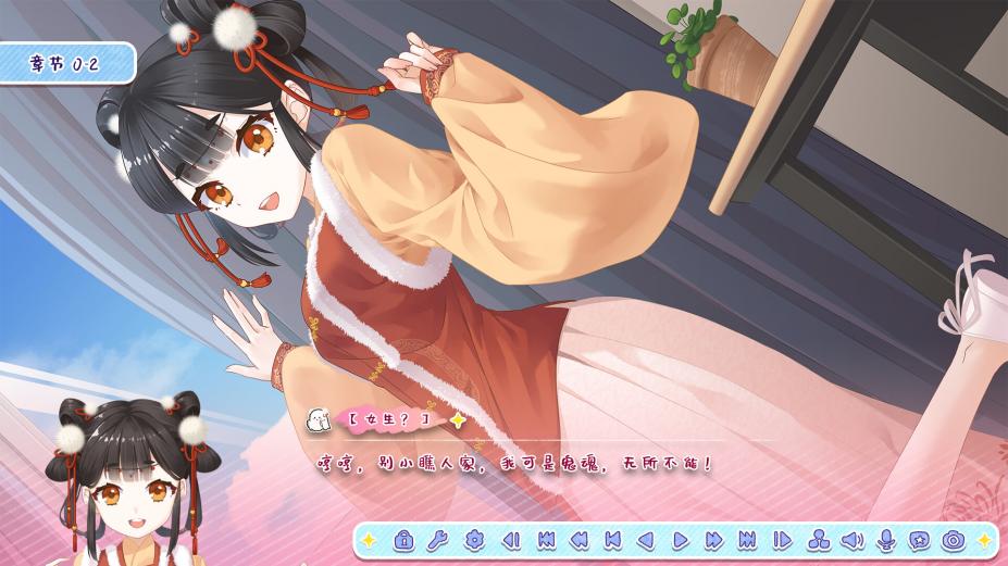 月白星斗免安装中文学习版
