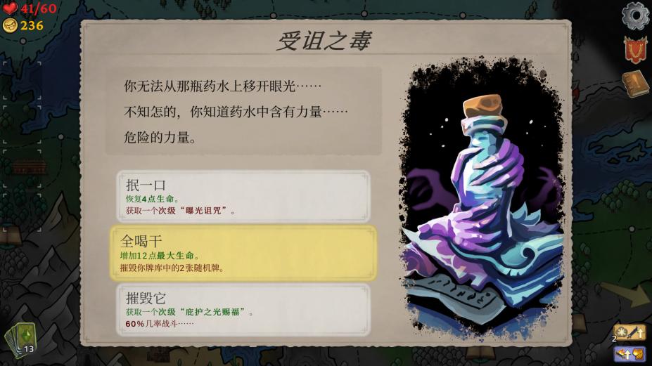 元素孤旅免安装中文学习版