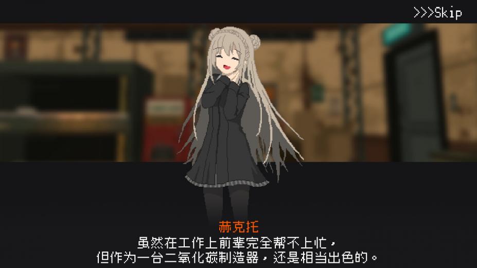 救国少女之斯娜静歌免安装中文学习版