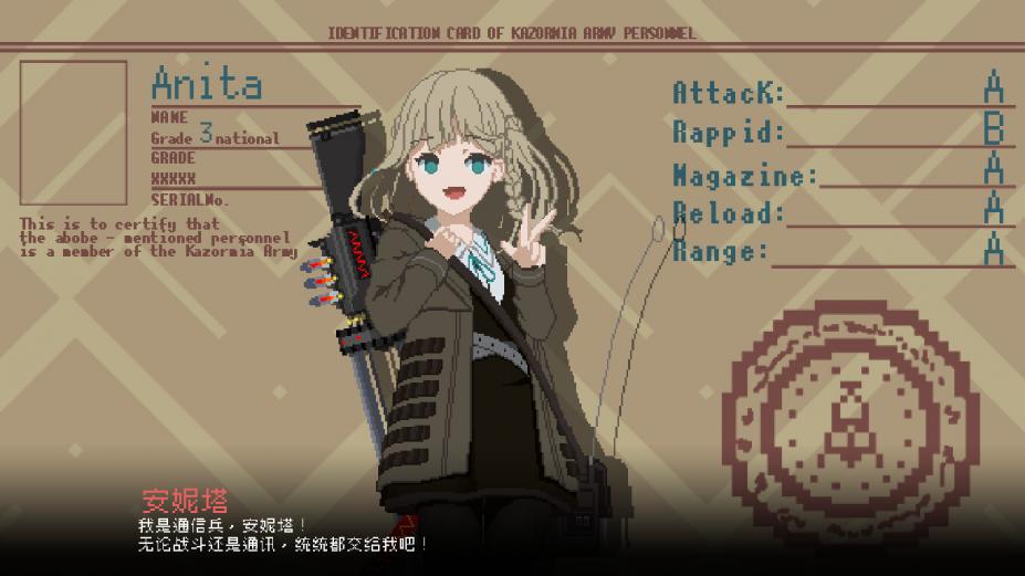 救国少女之斯娜静歌免安装中文学习版
