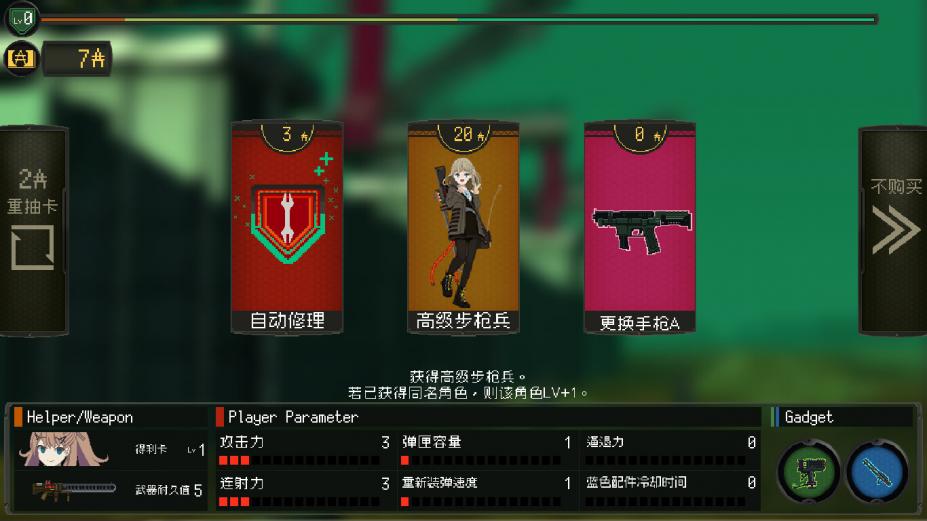 救国少女之斯娜静歌免安装中文学习版