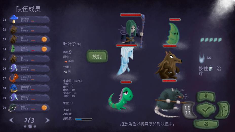 黄泉路探险队免安装中文学习版