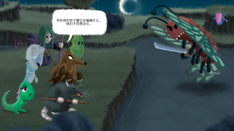 黄泉路探险队免安装中文学习版