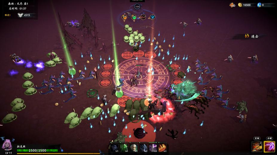 神器行者: 重生免安装中文学习版[v1.3.14]
