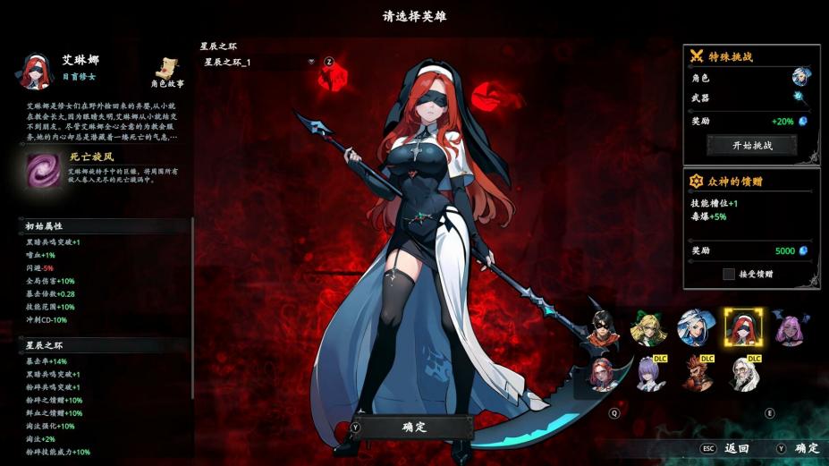 神器行者: 重生免安装中文学习版[v1.3.14]